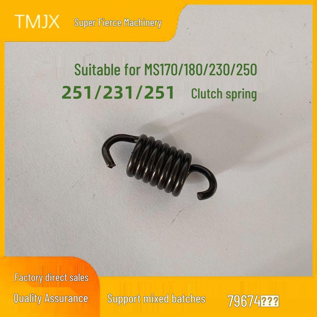 Clutch Spring for Chainsaws MS170, MS180, MS250, MS251 - Part 0000 997 5515