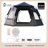 Jíbùzhě Outdoor Automatic Hexagonal Tent Set