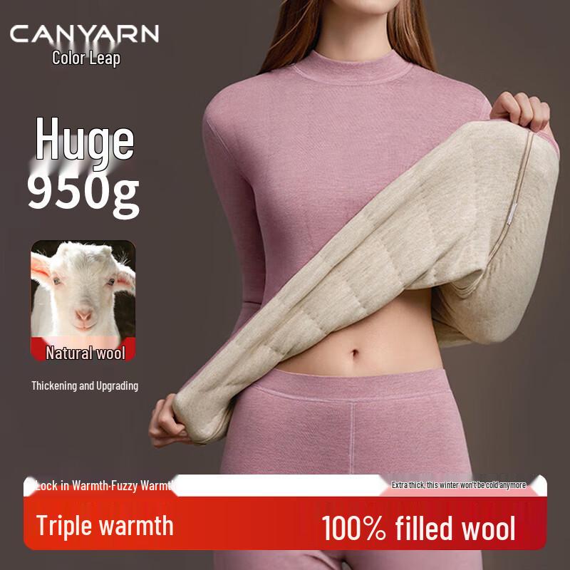 Женский ультратеплый комплект термобелья Caiyue с флисовой подкладкой XL