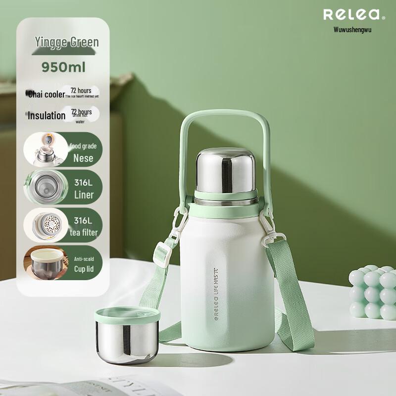 Wushengwu Jianshi Insulated Mug