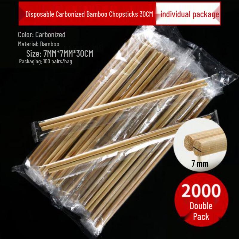 HUIHUADU Individually Packaged Carbonized Bamboo Chopsticks
