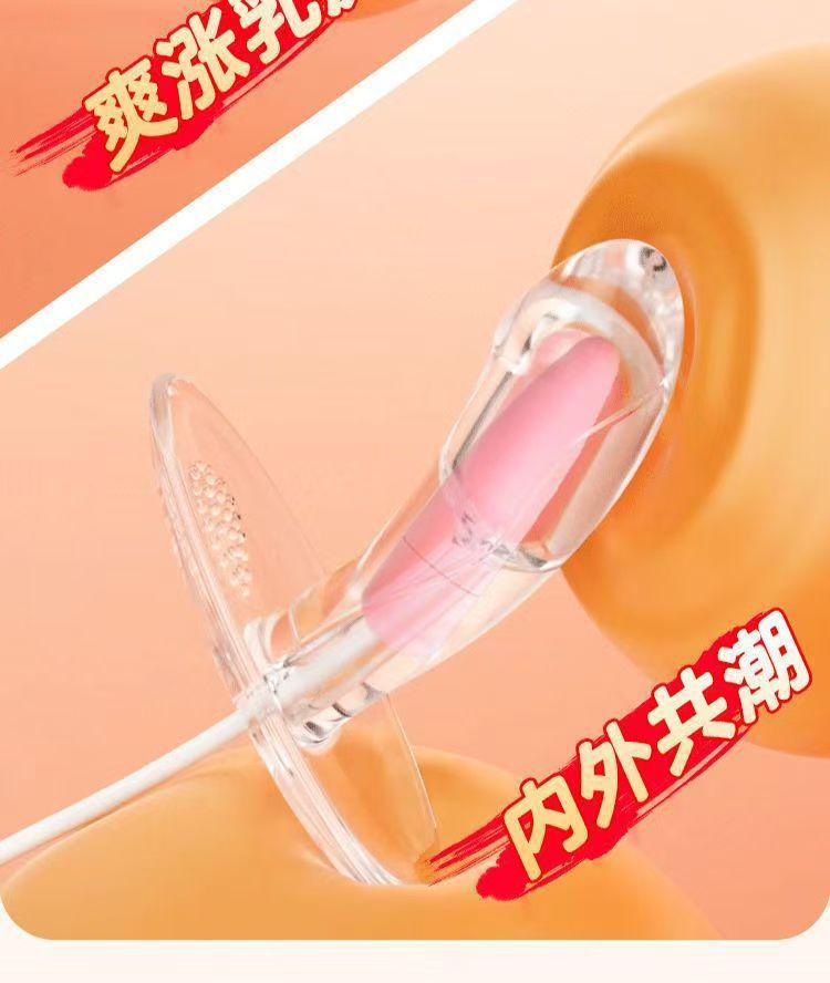 Breast Massager Vibrating Erotic Device for Women