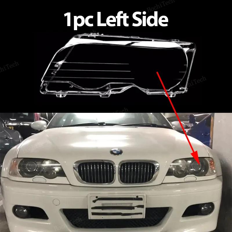 For BMW E46 Coupe Convertible 1999-2003 pre-facelift M3 2000-2006 car headlight clear lens headlight cover car accessories