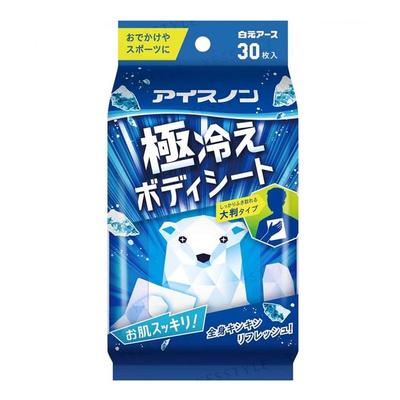 Hakugen - Eis Nicht Extrem Kühl Körpertuch