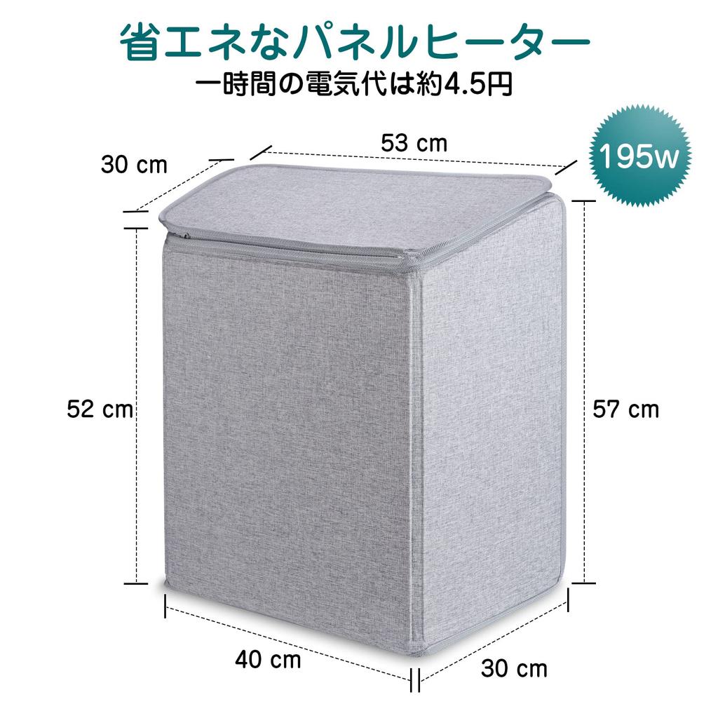 Ninonly Panel Far Infrared Desk Foot Desk Step 3 Level Temperature 4 Hour Energy Fall Cold For Japanese Instruction Manual Included Heater, Heater,