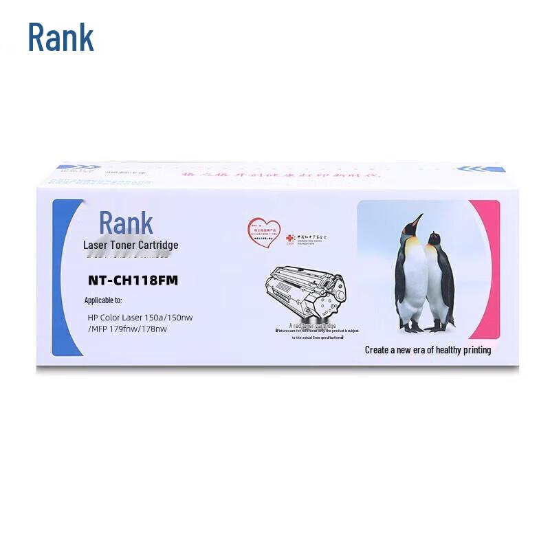 G&G Compatible Laser Toner Cartridges for HP 118A Series