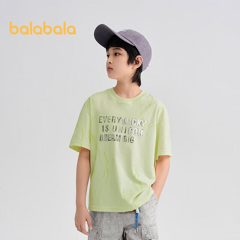 Balabala Boys' Anti-Bacterial Quick-Dry Short Sleeve T-Shirt