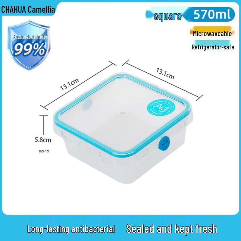 Chahua Ouboz Square Food Storage Box