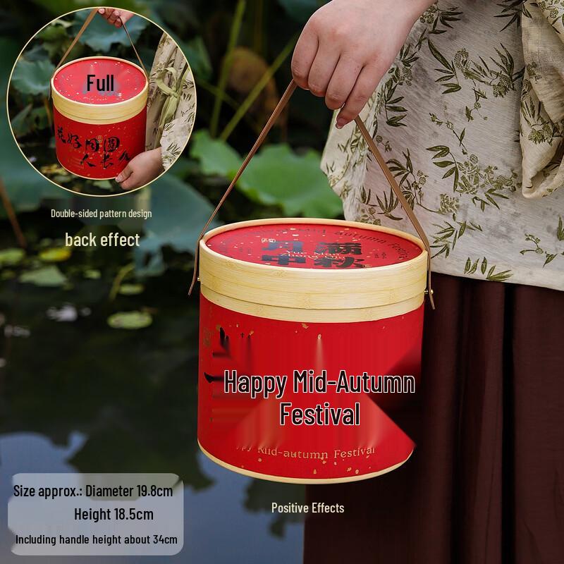 Zhaoran 2025 Mid-Autumn Festival Empty Mooncake Gift Box