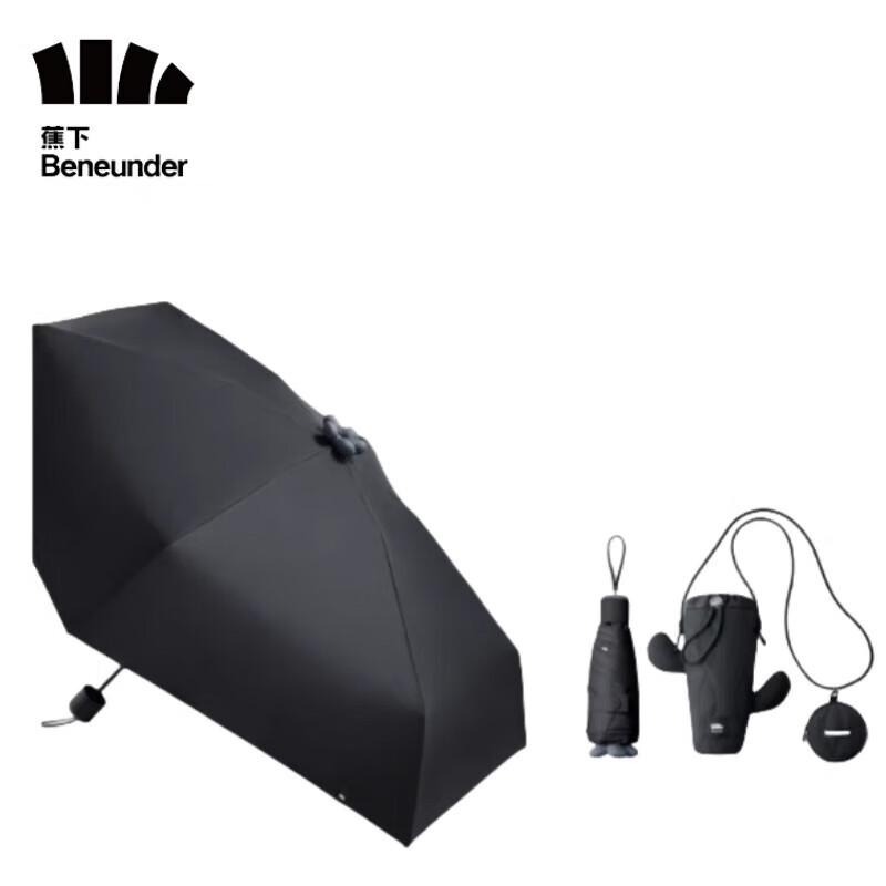 Beneunder Automatic UV Protection Travel Umbrella