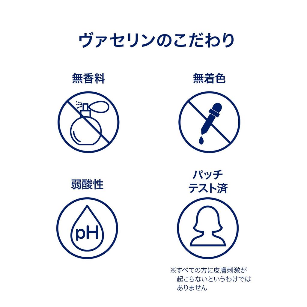 Vaseline Repair Cream Night Care 280g Night Cream for Very Dry (Retinol-containing Skin)