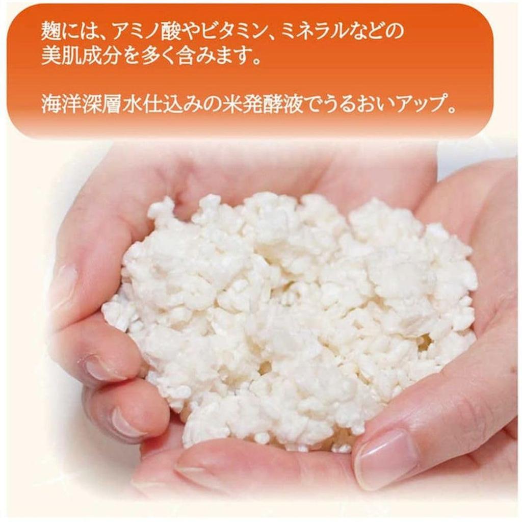 This cleansing facial soap uses the power of koji to leave skin feeling soft and Yuze Beauty with ingredients like amino formulated with water and