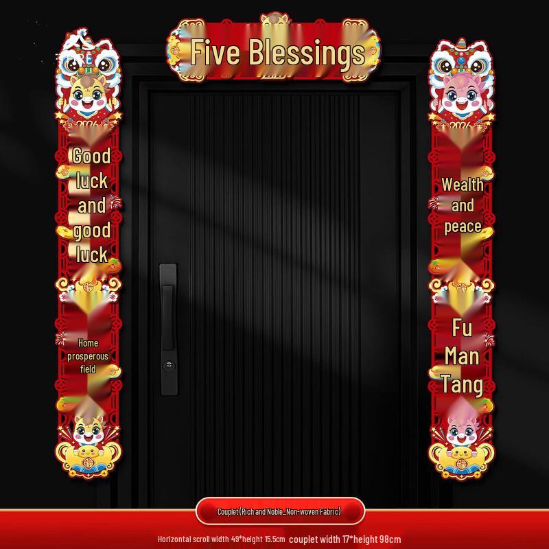 Magnetic Flocked Spring Festival Door Couplets - 2026 Year of the Horse Couplets