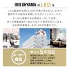 [Power Saving Measures] Iris Ohyama LED Ceiling Light 12 Tatami Dimmable (Member of Japan Lighting Industry Association) 10 Levels of Dimming Equipped