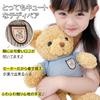 Fluffy and cute stuffed bear with perfect for and clothes, 35cm, beige, kids, girls, birthdays.