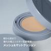 hince Second Skin Mesh Matte Cushion 21 Ivory Pore Cover Oily Combination Long-lasting Korean Cosmetics