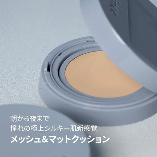 hince Second Skin Mesh Matte Cushion 21 Ivory Pore Cover Oily Combination Long-lasting Korean Cosmetics