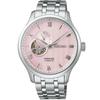 Presage Automatic Open Heart Women's Watch SSA465J1