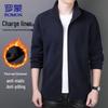 ROMON Men's Thickened Fleece Liner Jacket