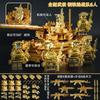 Compatible Building Block Toys Hummer SUV Armored Car Boys Gift Benefit