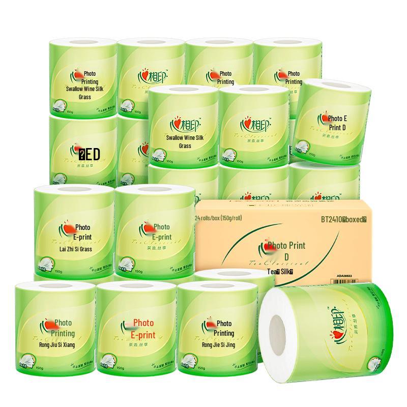 Mind Act Upon Mind Tea Series Toilet Paper