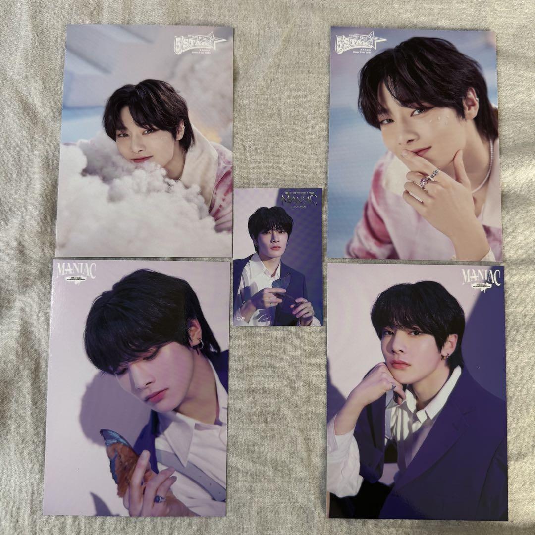 

[USED] Stray Kids Ien Runtrail