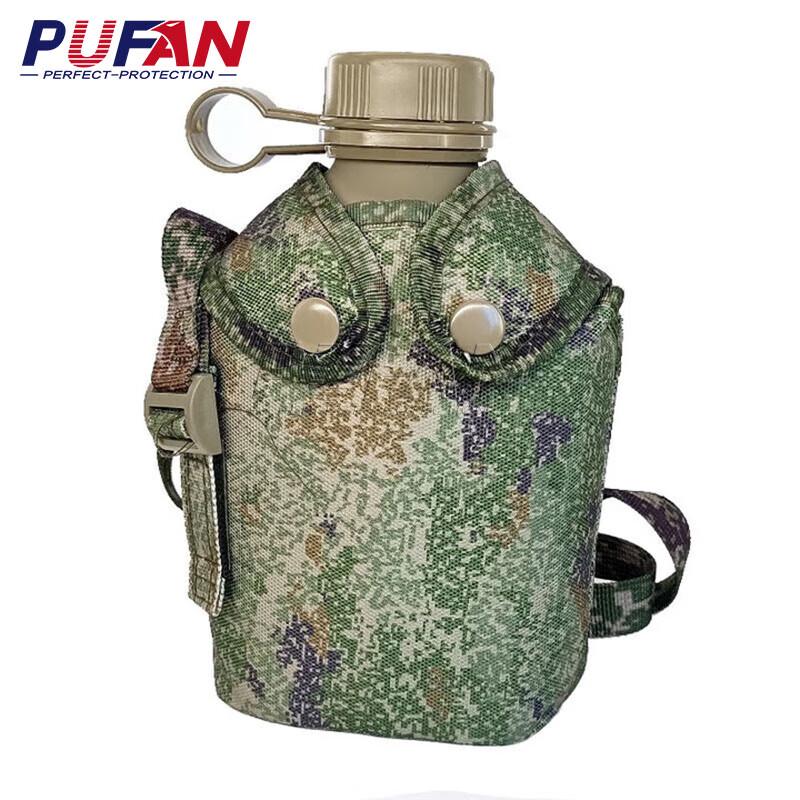Pufan Camouflage Outdoor Water Bottle