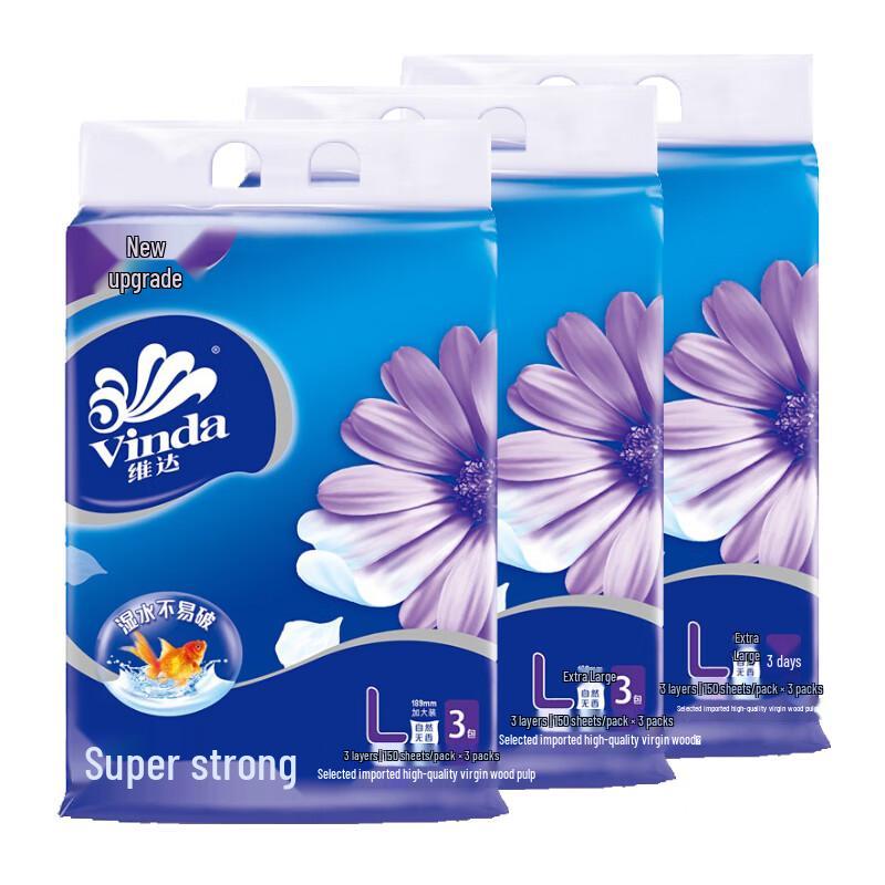 Vinda Ultra-Strong 3-Ply Unscented Facial Tissues