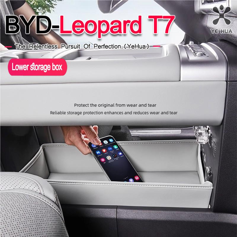 For BYD 2025-26 Formula Leopard Titanium 7 Lower Storage Compartment Center Console Car Storage Box Interior Accessories