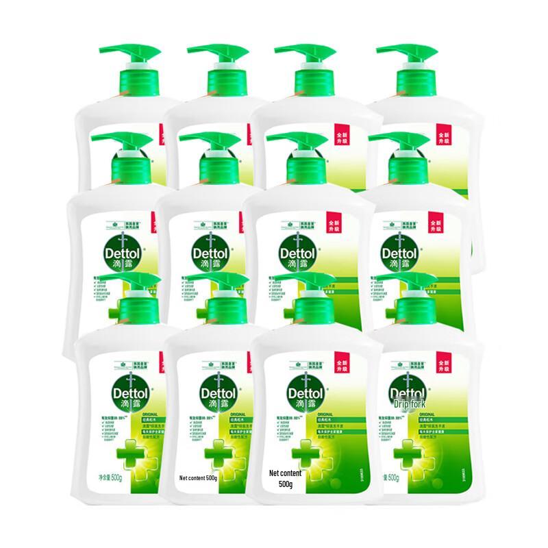

Dettol Healthy Antibacterial Hand Soap, Pine Scent, 500g x 12 Bottle Refill Pack