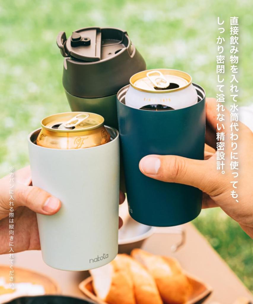 Nakota UnityCanBottle Vacuum Double Can Cooler with Stainless No Black Tumbler, Insulated, Walled, Lid, Steel, Heat/Cold, Spillage, Portable,