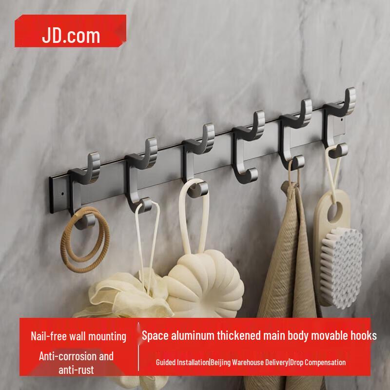 Jingdong Jingzao Крючок-вешалка Anti-Gravity Pro Без сверления