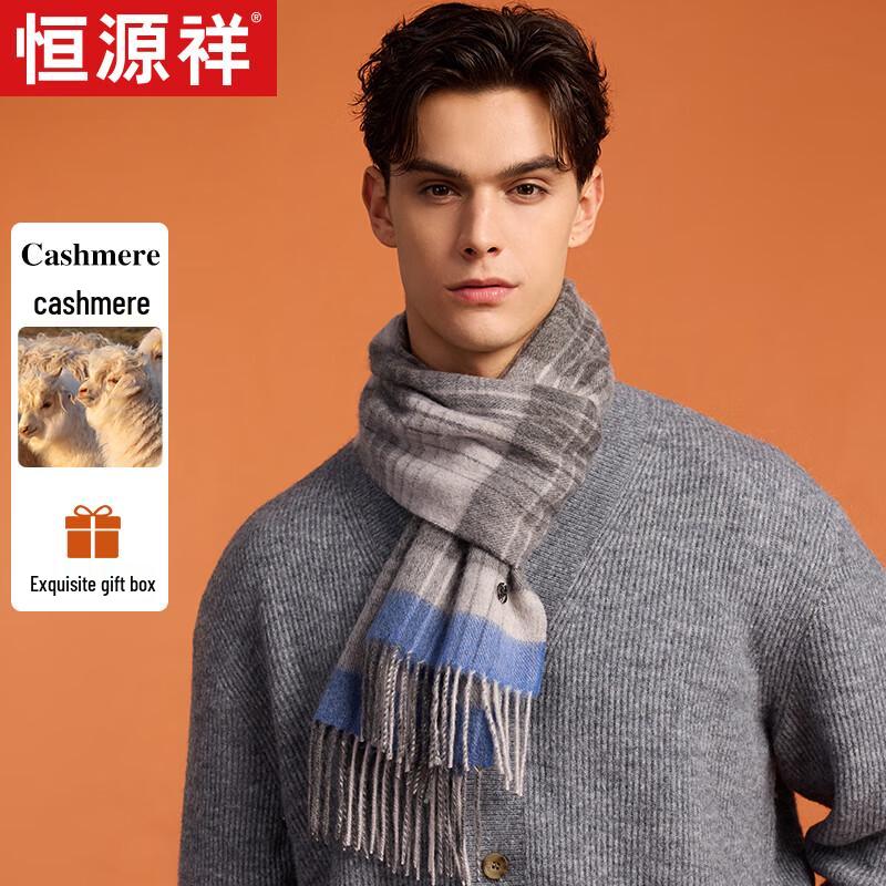 

Мужской осенне-зимний клетчатый шарф из смесового кашемира Hengyuanxiang