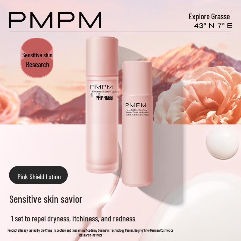 PMPM Pink Shield Soothing & Hydrating Skincare 2-Piece Set