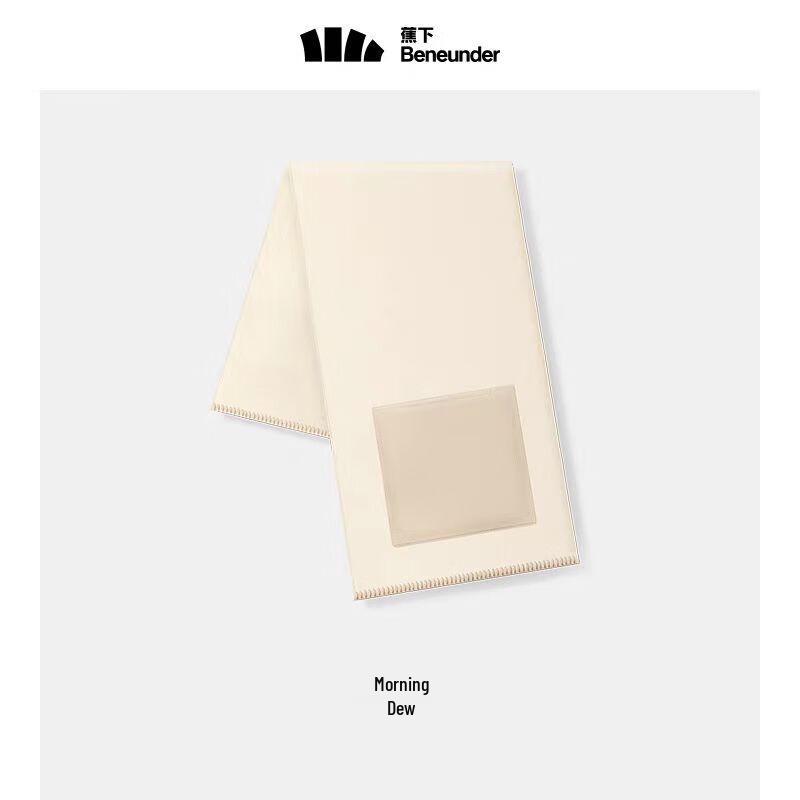 Beneath the Banana Tree Winter Protection Set