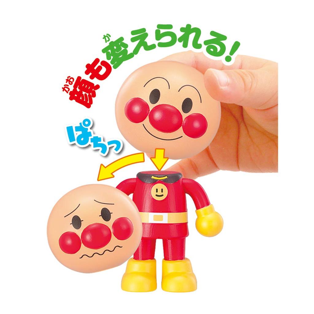 Magnetic Transforming Anpanman Toy for Ages 3 and Up, Dress-Up Doll