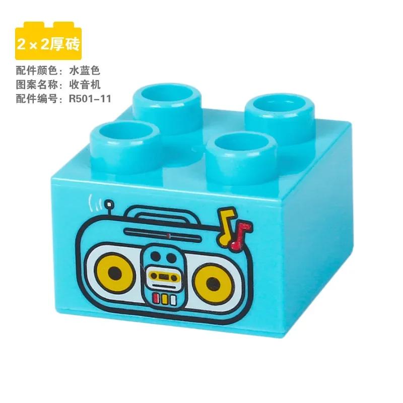 Big Building Base Blocks Printed Patterns Accessories Cake Zoo Tools Compatible Large Bricks Children Kids Creativity Toys Gifts