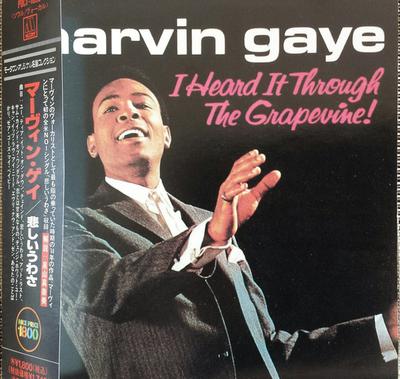 CD MARVIN GAYE - I Heard It Through The Grapevine-In POCT1898 Motown 1993 Japan Soul/Funk Used