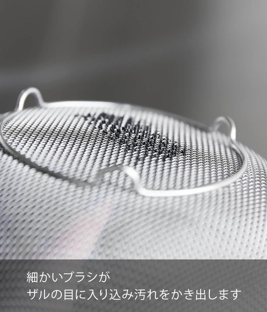 Yamazaki Tower Silicone Sponge with Magnetic Handle, Black, Approx. W6 x D19.5 x H6.5cm, Dishwasher Safe, Floating Storage, Pre-Wash, Kitchen Brush,