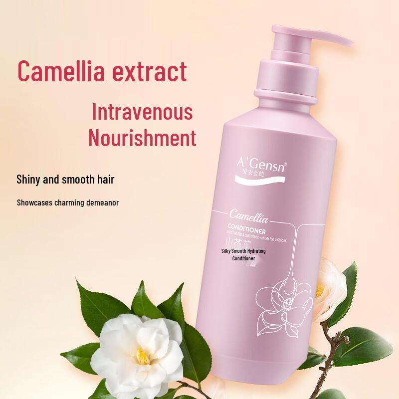 A'Gensn Camellia Silky Brightening Hair Conditioner