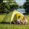 Qunature Touring Dome Tent UV Easy Suitable for Cherry Blossom and Other Outdoor Activities Includes Storage Bag 2-Person - Waterproof, Protection,