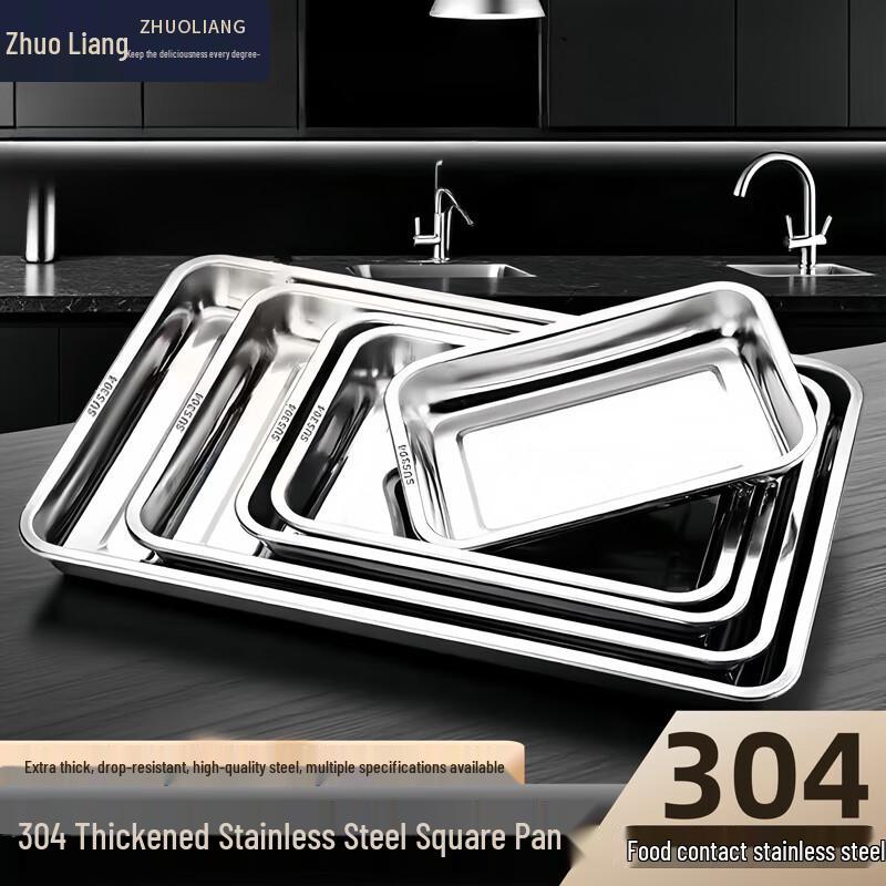 Zhuoliang 304 Stainless Steel Multifunction Tray