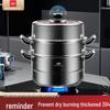 WMM 28cm 3-Layer Stainless Steel Steamer Pot
