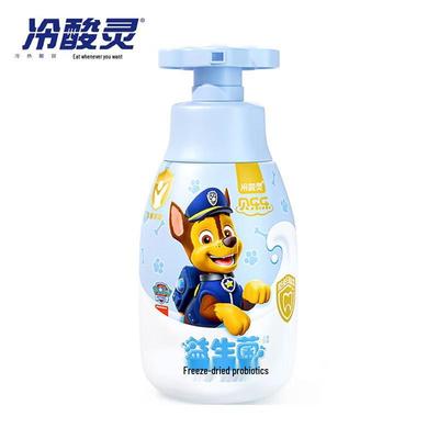 Leng Suan Ling Beilele Probiotic Kids Toothpaste