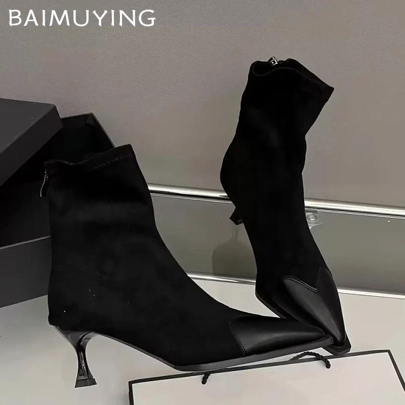 Leopardowe Zamszowe Damskie Botki do Kostki Szpiczasty Nosek Średni Obcas Seksowne Buty Moda Zimowa Botki Chelsea Modne Czółenka Goth Botas Mujer