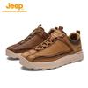 Jeep Men's Breathable Thick-Sole Casual Sneakers