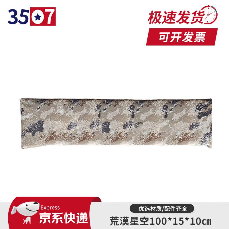 

3507 Tent Weight Bag
