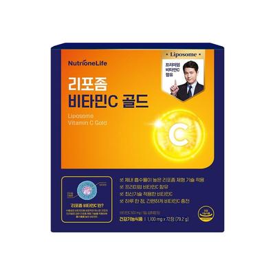 Liposome Vitamin C Gold 1,100mg X 72ct