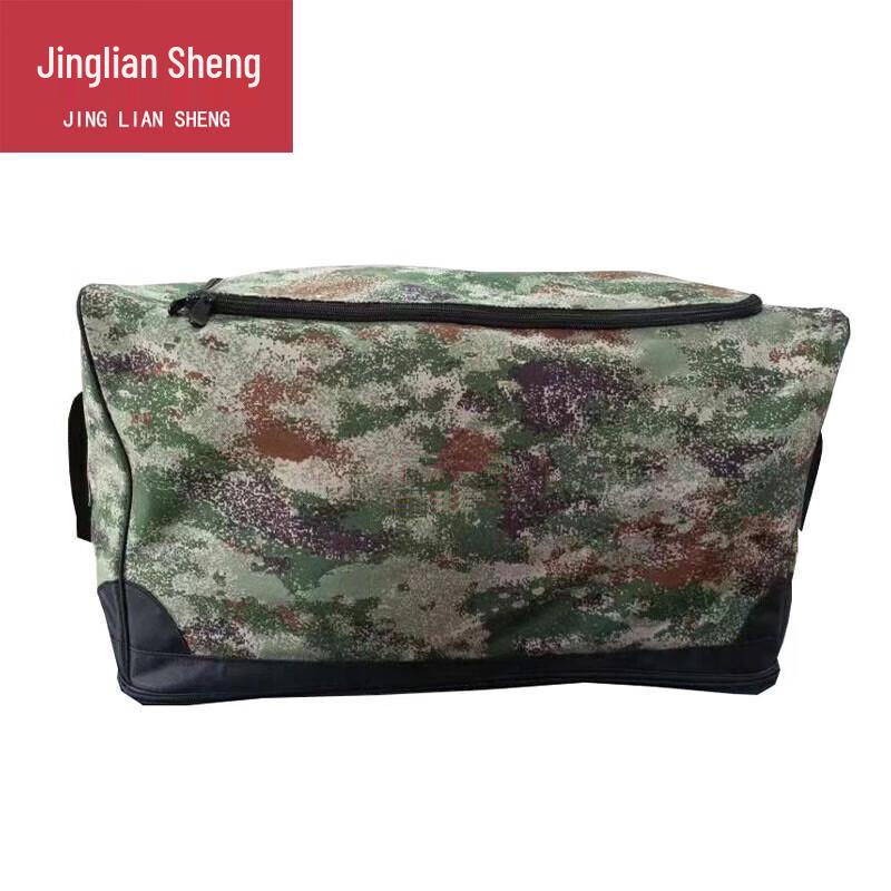 Jingliansheng Outdoor Military Gear Storage Bag