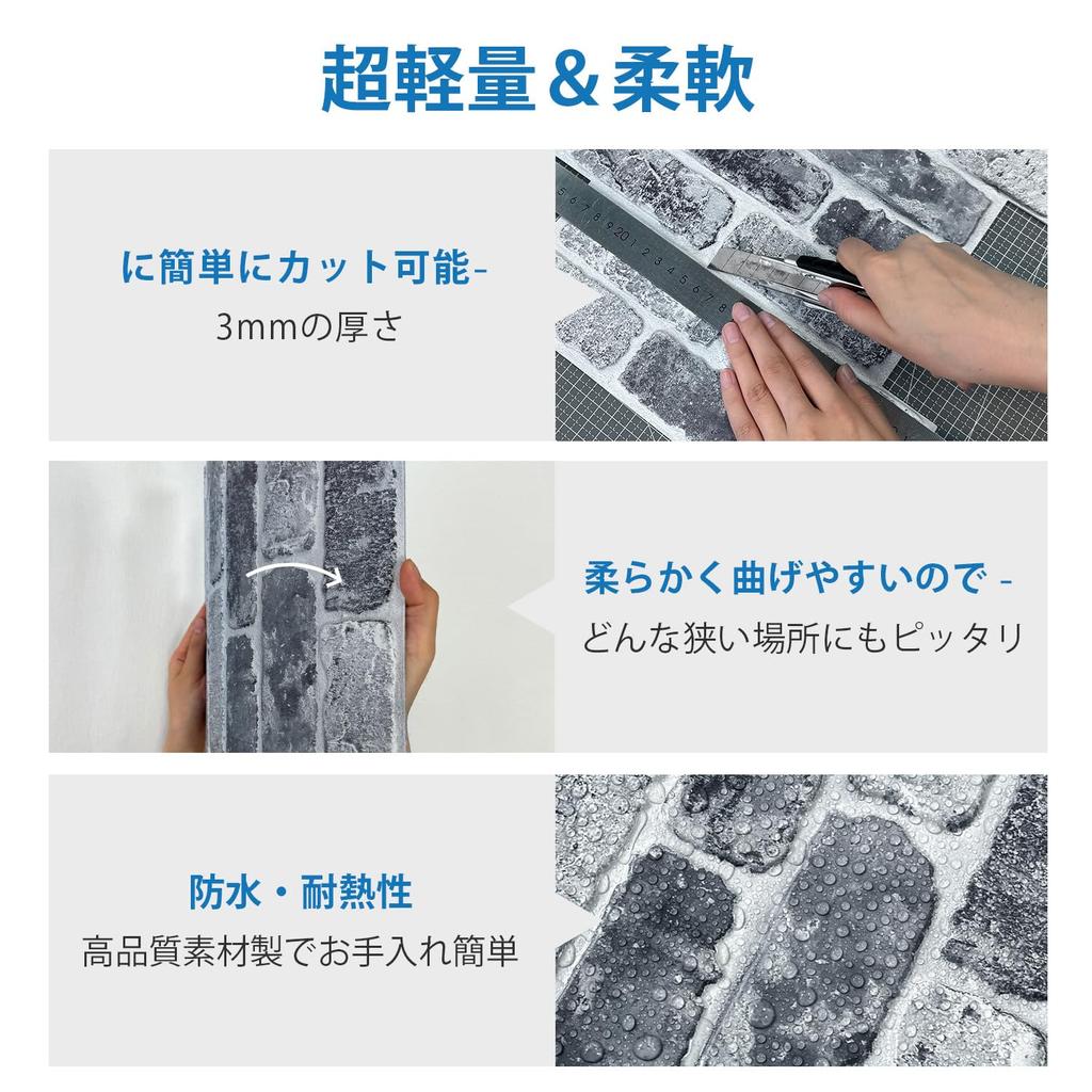 COMSTICKC 3D Brick Wallpaper, Heat Resistant, Waterproof, [10 Pieces] 30 x 30cm Nordic Style Ultra-Thin PVC Adhesive 3D Brick Wall Panels, 3D Wall Sti